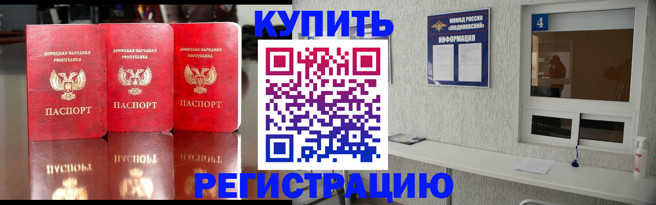 регистрация для дет. сада в ХМАО