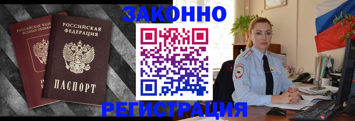 регистрация для дет. сада в ХМАО